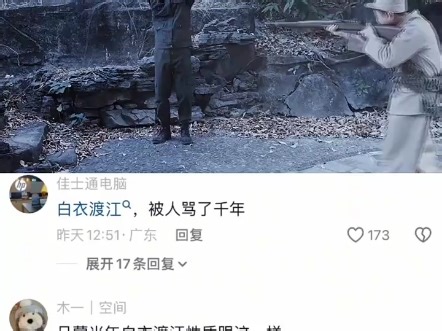 吕蒙当年白衣渡江性质跟这一样