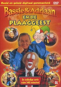 Bassie en Adriaan en de Plaaggeest - Seizoen 1 (1978) - MovieMeter.nl