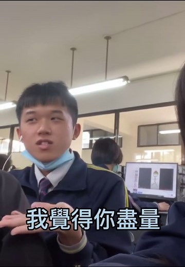 Classroom Discussions in a Computer Lab Setting