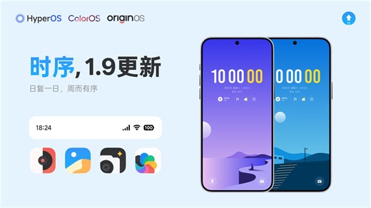 【Time时序】已更新了9个版本？良心主题！