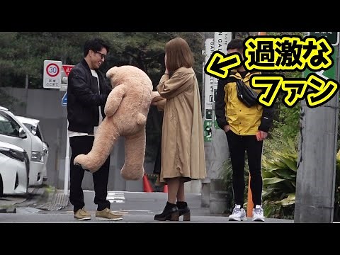 過激なファンに遭遇した時の朝倉海の対応が神すぎた