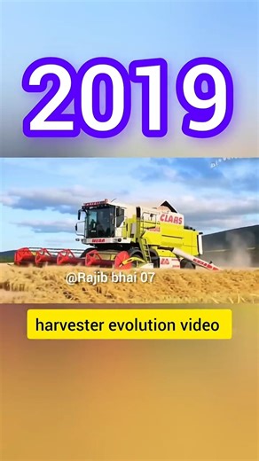 High Power 🔥 Harvester Evolution 1990–2026 | Farming Machines Then vs Now #shortvideo