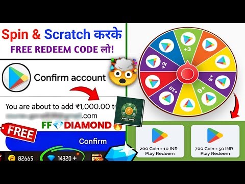 FREE REDEEM CODE ( Kaam Wala App ) FREE REDEEM CODE APP | FREE GOOGLE PLAY REDEEM CODE