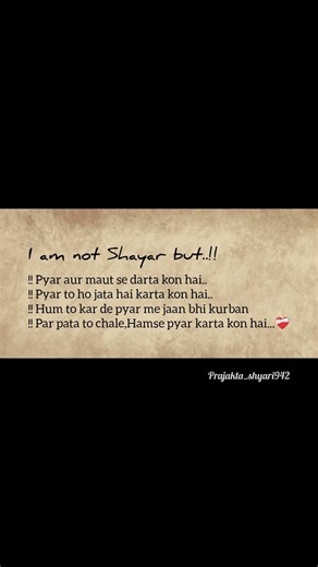 Pyar...❤️‍🩹🥀 #2linespoetry #shortsfeed #shotrs #urdupoetry