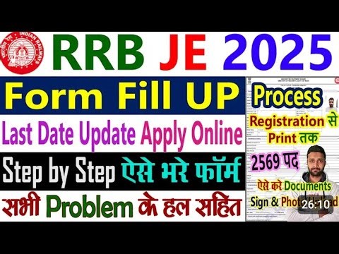 RRB_JE_Form_Fill_Up_2025_Process_____RRB_JE_Apply_Online_2025