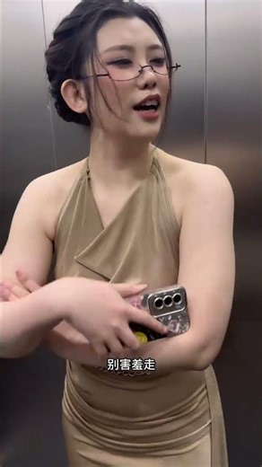 Men must protect themselves #elevator #psychological disorders Sprite