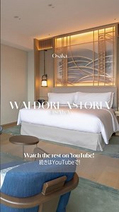 WALDORF ASTORIA OSAKA | ウォルドーフ・アストリア大阪