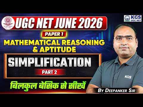 UGC NET JUNE 2026 | UGC NET Paper 1 Mathematical Reasoning & Aptitude | Simplification Part 2