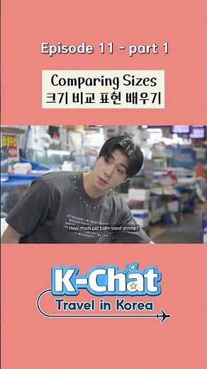 Episode 11 part 1 – Comparing Sizes (크기 비교 표현 배우기)