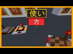 MOD CREATEにおけるバウンドコントローラの仕組み