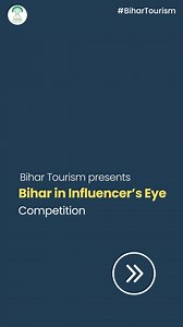 36 reactions | बिहार पर्यटन विभाग प्रस्तुत करता है 'बिहार एक...