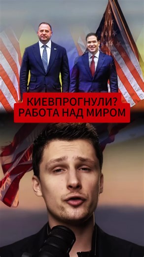 What's Up in Kiev? Unveiling a Story Like No Other! 🇺🇦✨ #Kiev #Storytime #UkraineVibes #fyp #foryou #viral #tiktok #story #pov #fypシ #ross_name1