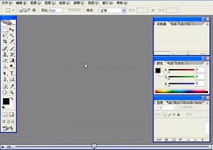 Photoshop CS2入门教程