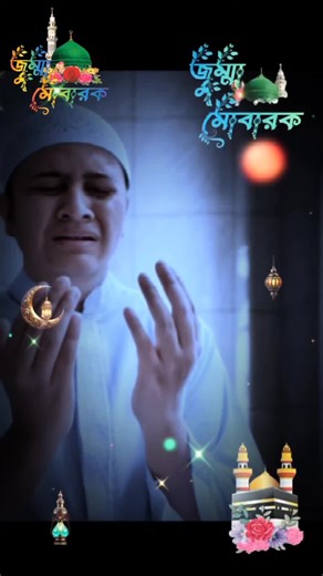 today is a last jummah fir this year #CapCut #islamvideo #pray #duha #namaz