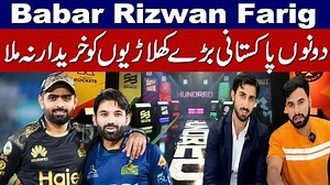 30K views · 841 reactions | Babar Azam & Rizwan Downfall | Goes...
