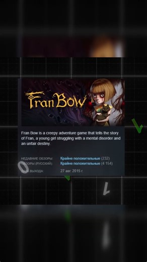 Видео уже вышло