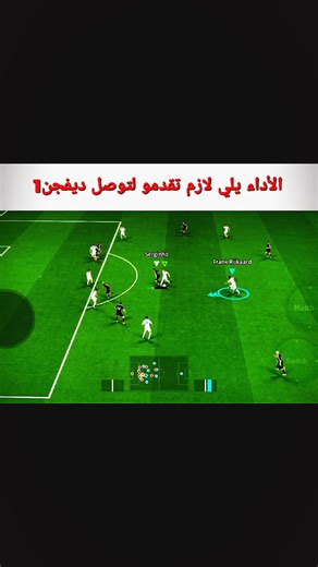 أفضل لحظات ميسي في Efootball 2021