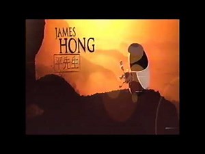 Kung Fu Fighting Song From Kung Fu Panda Credits VHS Capture 4/9/22