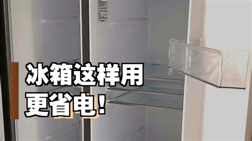 【冰箱推荐】海尔616升双开门对开大容量家用一级能效双变频风冷无霜电冰箱 黑金净化4505