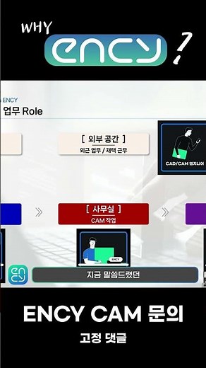 도면 CAM으로 한번에 불러오기 #cadcam #가성비 #할인