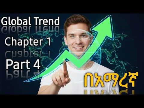 Global Trend chapter 1 part 4
