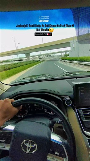 LC300🖤 Qatar🇶🇦 #shortsfeed #shorts #trending #lc300 #landcruiser #qatar #driving #doha #topboy #song