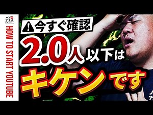 [90% of people overlook this] The reason your views aren't increasing may be because your channel...