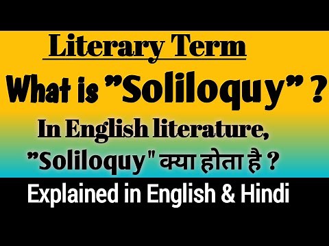 What is Soliloquy ? || Soliloquy in English Literature || Soliloquy definition and examples