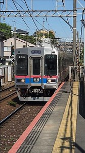 【京成電鉄】3500形 到着