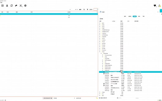 辐射4 简简单单教会你如何刷身形