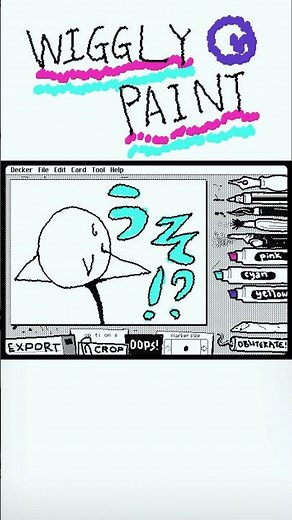 動くイラストが描けるWIGGLY PAINTで棒人間を描きました！ #wigglypaint #イラスト #vtuber