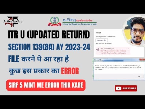 AY 2023-24 Ka ITR U (Updated Return) File Karne Me Error Aa Raha hai to Aaise Thik Kare ll 2024 ll