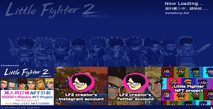 MỘT PHẦN TUỔI THƠ CỦA TÔI: LITTLE FIGHTER 2