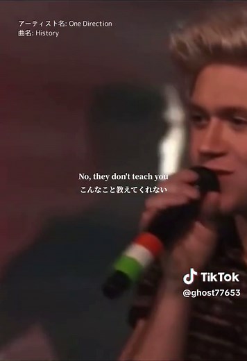 ワンダイレクションのアルバム「History」を考察