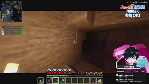 【参加型】Java & 統合版 Day 22【初見大歓迎】