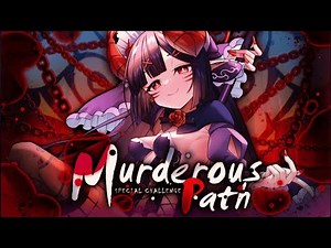 tenkafuma. How to clear Murderous Path Special challenge map guide/reference.