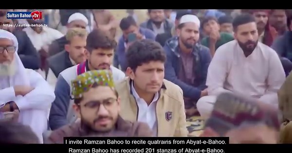 301K views · 7.6K reactions | Sufi Kon Hota Hai? | Urs Sultan Bahoo |...