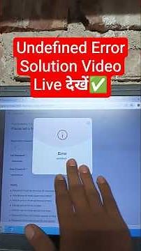 📢 SSC OTR Registration Undefined Problem✅ How to Fix/Solve SSC Verification Aadhaar Undefined Error✅