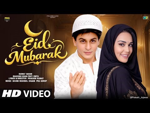 New Song 2026 | EID MUBARAK | New Song | Sharukh Khan | Eid Song | Eid Mubarak Song 2026 |Eid 2026