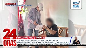 Suspek na umano'y nagpondo sa pagpaslang sa isang kagawad, arestado | 24 Oras