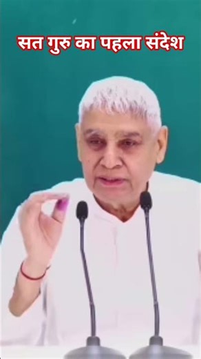 Gurudev's first satsang after coming out of jail, message for the people || #rampalji