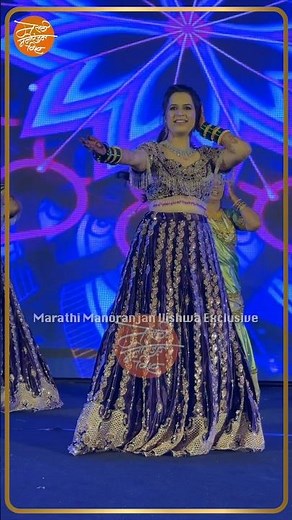 अभिनेत्री प्राजक्ता गायकवाड आणि शंभूराज यांच्या संगीत सोहळ्याचे खास क्षण #marathimanoranjanvishwa