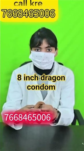 छोटे साइज़ वालो के लिए 3 छोटे सिलिकॉन कंडोम : 3 Small Size Silicone Condoms