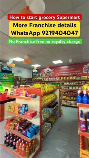 Grocery Store Kaise Start Karein? | Mini Mart Setup, Investment & Profit Idea