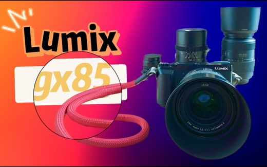 松下gx85 选购/使用配置/后期/镜头搭配 保姆攻略