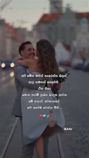 🥺🩷 #viral #love #foryou #trending #viralmusic #viralvideo #foryoupage #reels #shortvideo