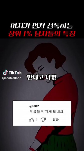 다크 심리학: 심리 조종의 기술서 출간