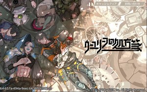 【SEEC系列——乌尤利夫的处方笺】试玩