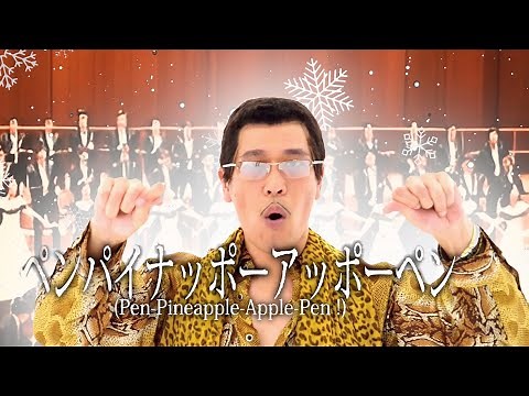 PPAP（Ode to JOY2016Ver.）/ PIKOTARO(ピコ太郎)
