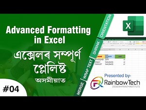 Ep 04: Excel Special Formatting in Assamese | Merge Cells, Wrap Text, Text Orientation & Alignment